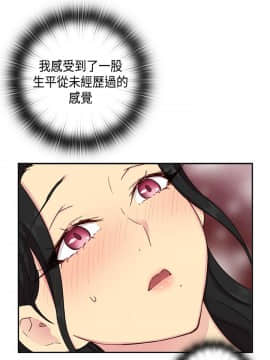 H校园 1-71話 [完結]_1283