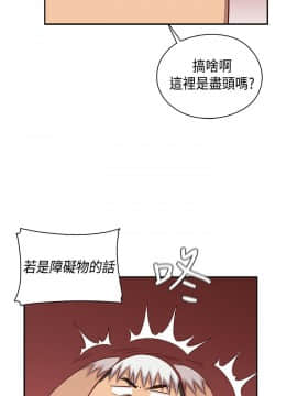 H校园 1-71話 [完結]_1280