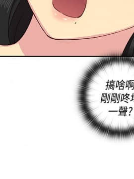 H校园 1-71話 [完結]_1279