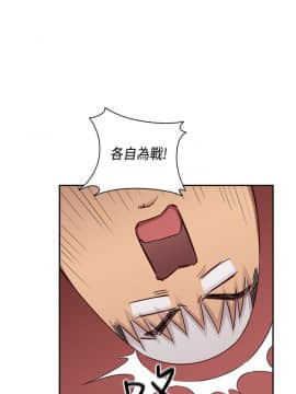 H校园 1-71話 [完結]_1278