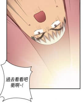 H校园 1-71話 [完結]_1277