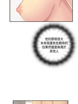 H校园 1-71話 [完結]_1276