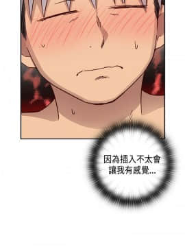 H校园 1-71話 [完結]_1275