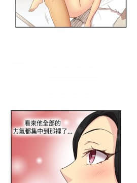 H校园 1-71話 [完結]_1274