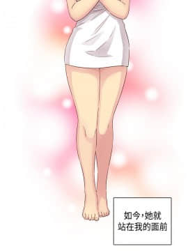 H校园 1-71話 [完結]_1224