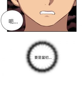 H校园 1-71話 [完結]_1148