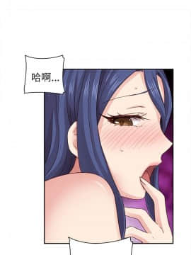 H校园 1-71話 [完結]_1140