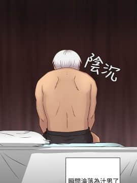 H校园 1-71話 [完結]_1138