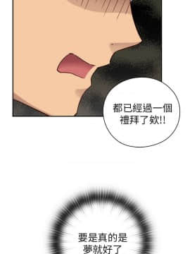 H校园 1-71話 [完結]_1137