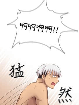 H校园 1-71話 [完結]_1136