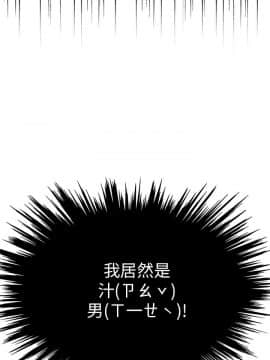 H校园 1-71話 [完結]_1132