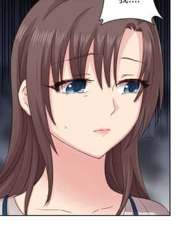 H校园 1-71話 [完結]_1130