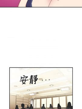 H校园 1-71話 [完結]_1104