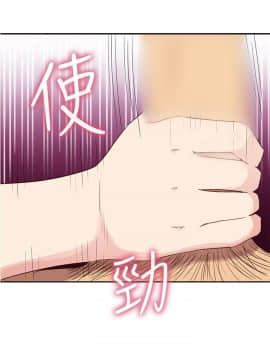 H校园 1-71話 [完結]_1102