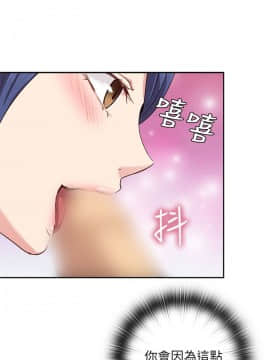 H校园 1-71話 [完結]_1101