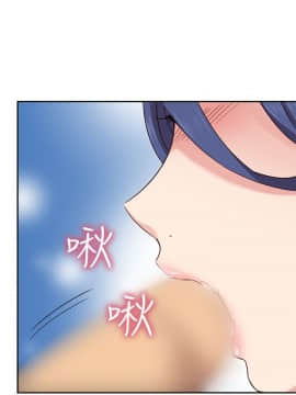 H校园 1-71話 [完結]_1098