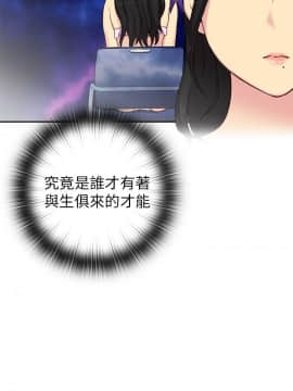 H校园 1-71話 [完結]_1097