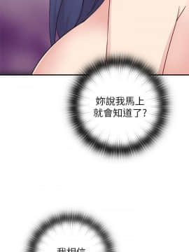 H校园 1-71話 [完結]_1096