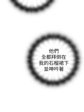 H校园 1-71話 [完結]_1095