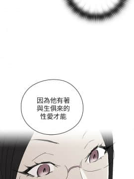 H校园 1-71話 [完結]_1093