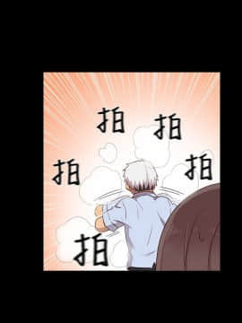 H校园 1-71話 [完結]_1036