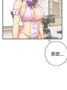 H校园 1-71話 [完結]_0998