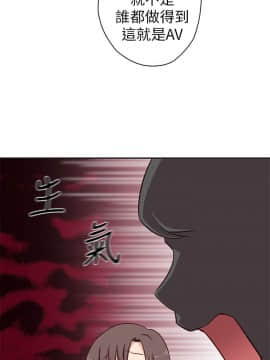 H校园 1-71話 [完結]_0951
