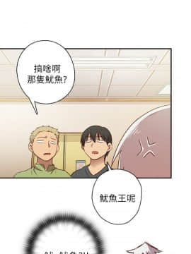 H校园 1-71話 [完結]_0909