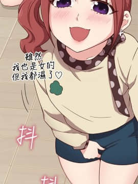 H校园 1-71話 [完結]_0889