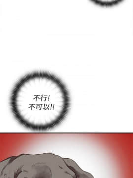 H校园 1-71話 [完結]_0863