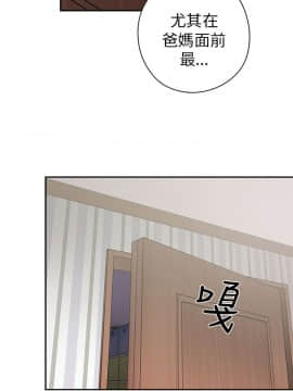 H校园 1-71話 [完結]_0824