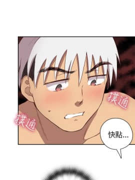 H校园 1-71話 [完結]_0785