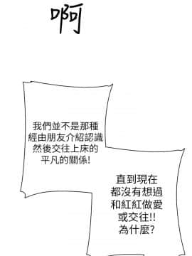 H校园 1-71話 [完結]_0711