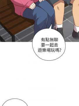 H校园 1-71話 [完結]_0702
