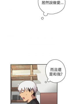 H校园 1-71話 [完結]_0686