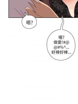 H校园 1-71話 [完結]_0682