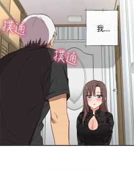 H校园 1-71話 [完結]_0664
