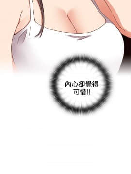 H校园 1-71話 [完結]_0631