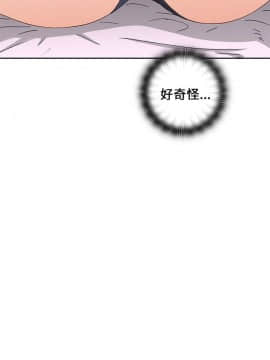 H校园 1-71話 [完結]_0589