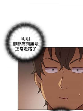 H校园 1-71話 [完結]_0582