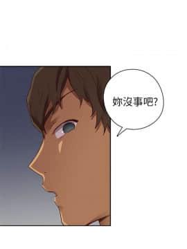 H校园 1-71話 [完結]_0552