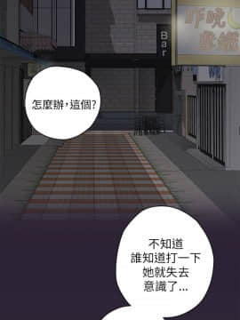 H校园 1-71話 [完結]_0501
