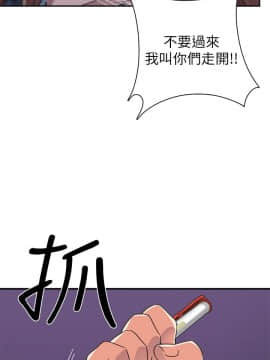H校园 1-71話 [完結]_0475