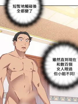 H校园 1-71話 [完結]_0374