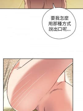 H校园 1-71話 [完結]_0360