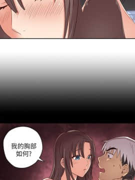 H校园 1-71話 [完結]_0346