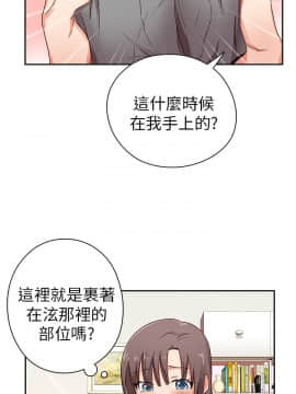 H校园 1-71話 [完結]_0345