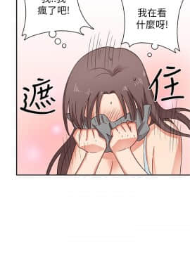 H校园 1-71話 [完結]_0344