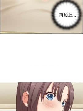 H校园 1-71話 [完結]_0343