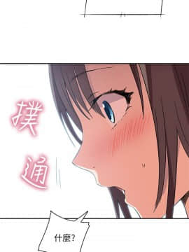 H校园 1-71話 [完結]_0341